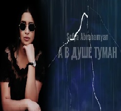 sofya-abrahamyan-tuman